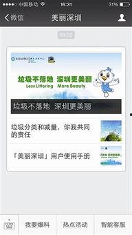 今日关注媒体爆料平台,今日关注爆料平台最新动态 第3张 今日关注媒体爆料平台,今日关注爆料平台最新动态 第3张
