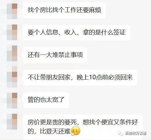 最新爆料房租出租信息网,海量房源一网打尽，租房新选择  第2张
