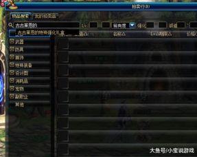 拍卖行最新爆料视频,最新爆料视频深度解析 第1张 拍卖行最新爆料视频,最新爆料视频深度解析 第1张