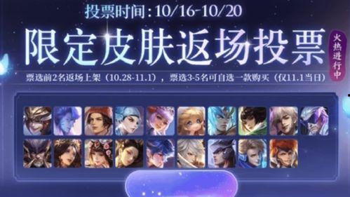 皮肤爆料配音视频下载免费,免费下载背后的秘密 第2张 皮肤爆料配音视频下载免费,免费下载背后的秘密 第2张