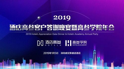 新闻爆料饭店视频素材图片,一场关于美食与服务的视觉盛宴