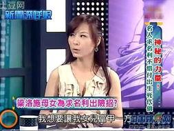 潮汕主播爆料事件视频,揭秘背后真相与争议  第3张