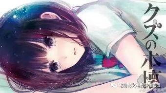 人渣本愿在线观看,一场关于人性与救赎的在线观看之旅 第1张 人渣本愿在线观看,一场关于人性与救赎的在线观看之旅 第1张