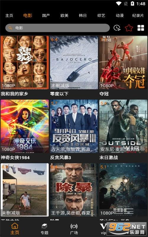 太华爆料视频最新版本,独家内幕大曝光！